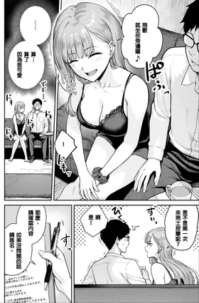 第 6 頁