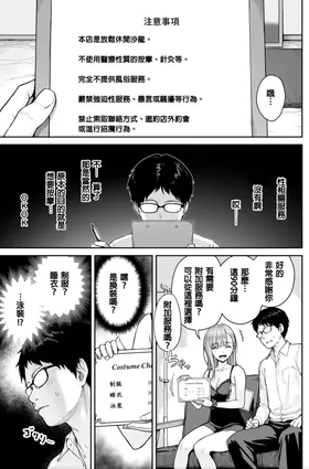 第 7 頁