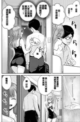 第 8 頁