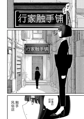第 4 頁
