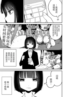 第 5 頁