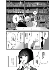 第 8 頁