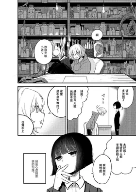 第 8 頁