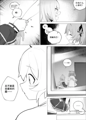 第 6 頁