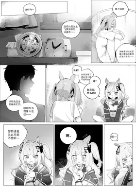 第 7 頁