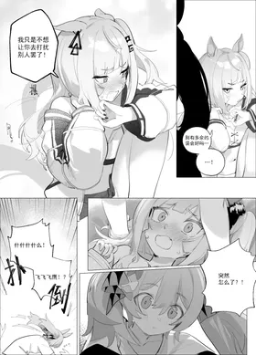 第 8 頁