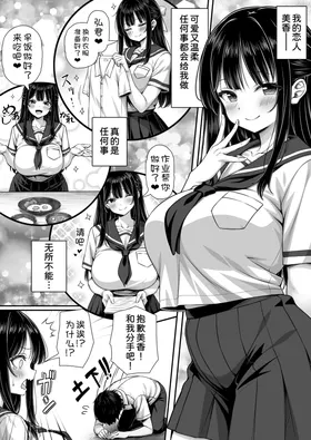 第 3 頁