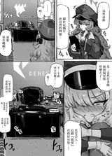 第 7 頁