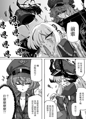 第 8 頁