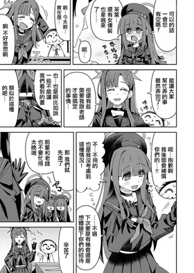 第 2 頁