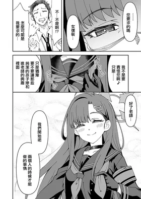 第 3 頁