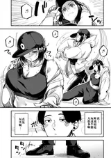 第 2 頁