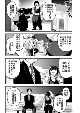第 5 頁