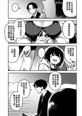 第 6 頁