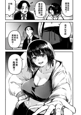 第 7 頁
