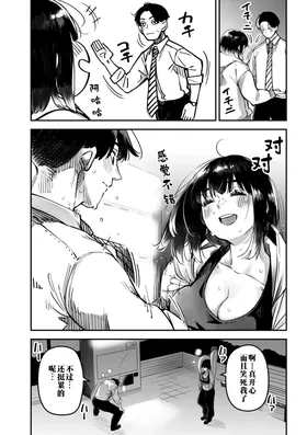 第 8 頁