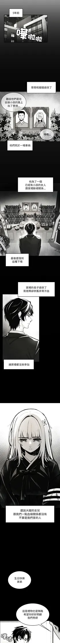 第 6 頁