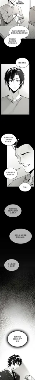 第 7 頁