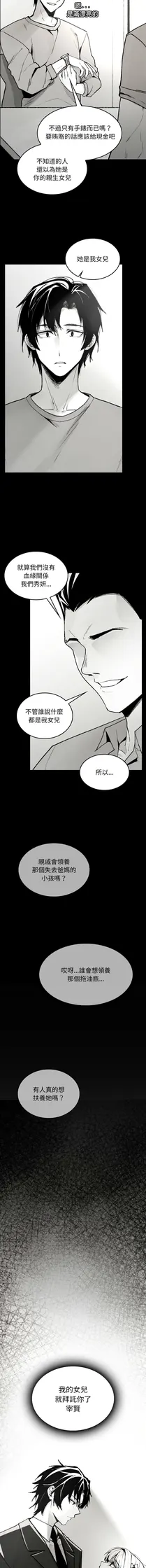 第 7 頁