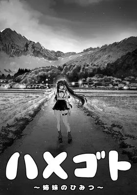 第 2 頁