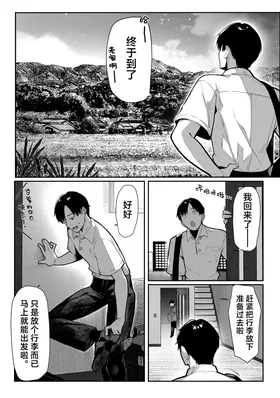 第 7 頁