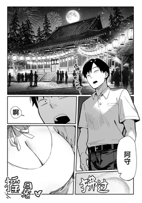 第 8 頁