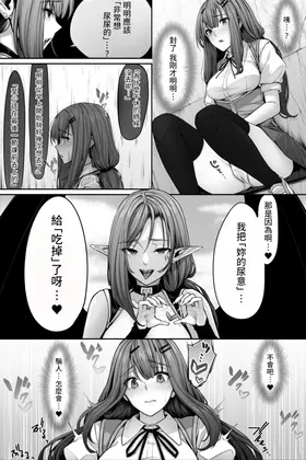 第 8 頁