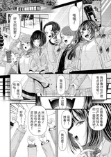 第 8 頁