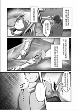 第 6 頁
