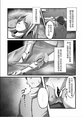 第 6 頁