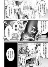 第 7 頁