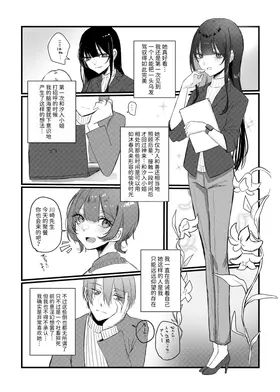 第 3 頁