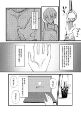 第 8 頁