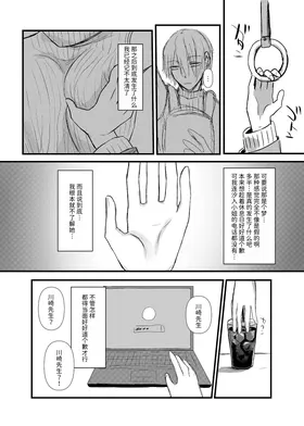 第 8 頁