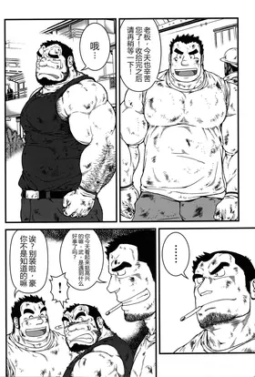第 2 頁