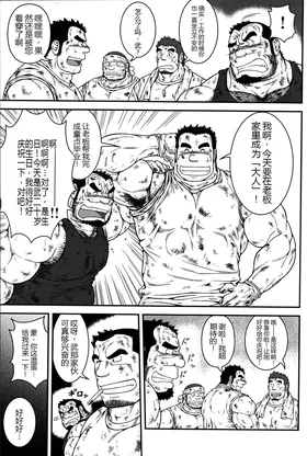 第 3 頁