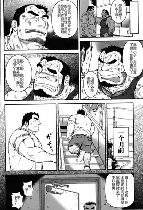 第 4 頁