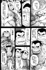 第 8 頁