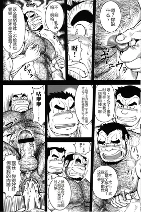 第 8 頁