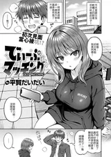 第 1 頁