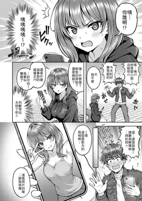 第 2 頁