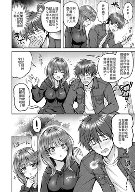 第 4 頁