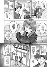 第 6 頁