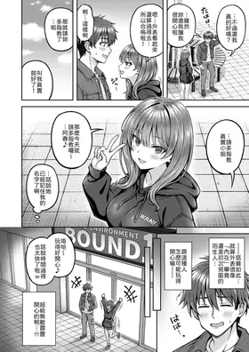 第 6 頁