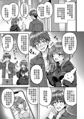 第 7 頁