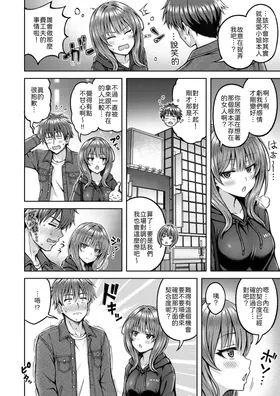 第 8 頁