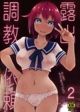 第 2 頁