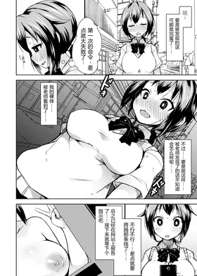 第 4 頁