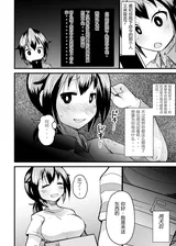 第 6 頁