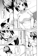 第 7 頁
